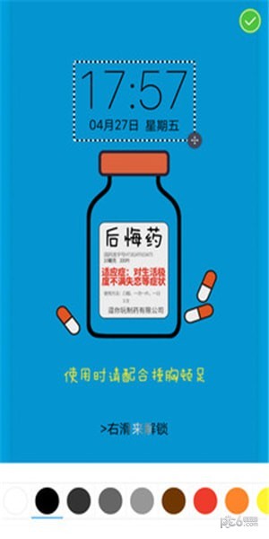 画中画效果