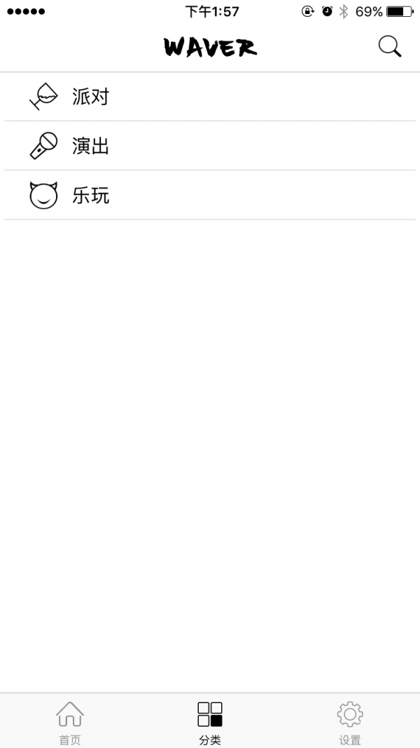 WavRouter