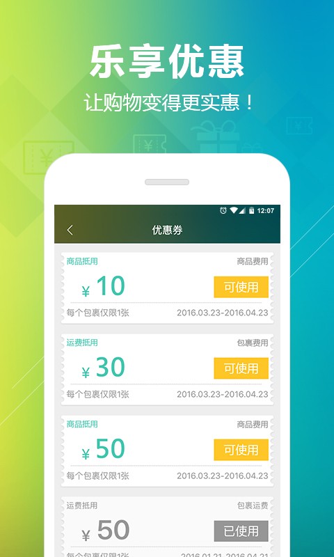 dotc控制