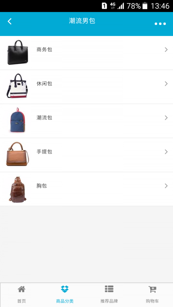 掌上手游宝