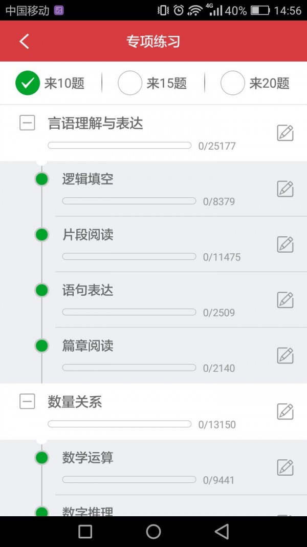 浙江公安
