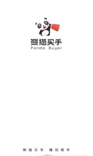 熊猫买钢