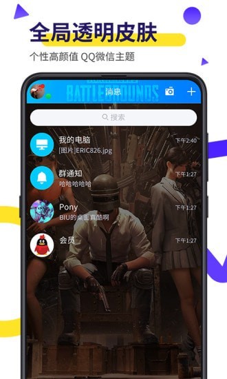 BiuBiu小视频
