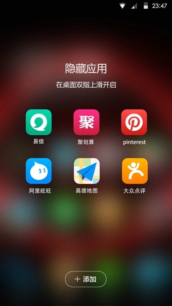 hole.io游戏辅助