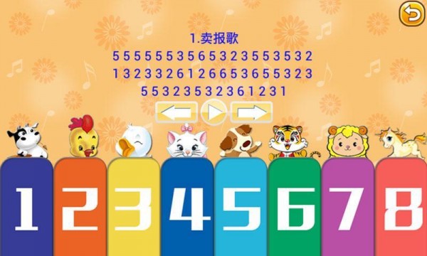 宝宝早教识字卡