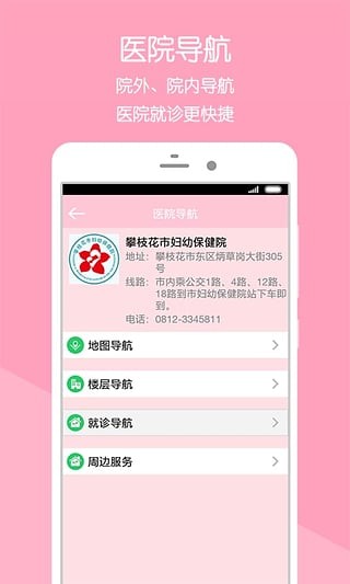 攀枝花公积金