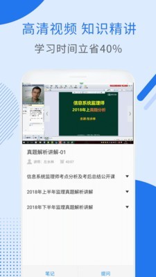 信息系统运营管理题库