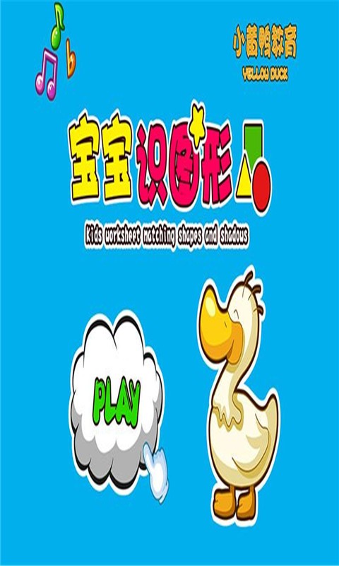 宝宝图卡动物篇