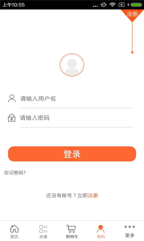 河北医疗器材网