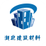 湖北建材家装
