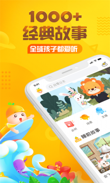 小红帽儿歌mp3