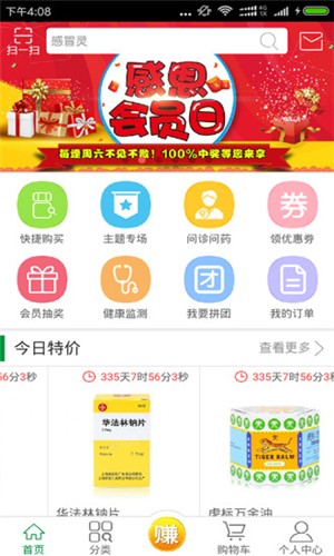 绿洲