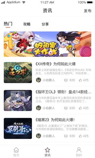 666游戏