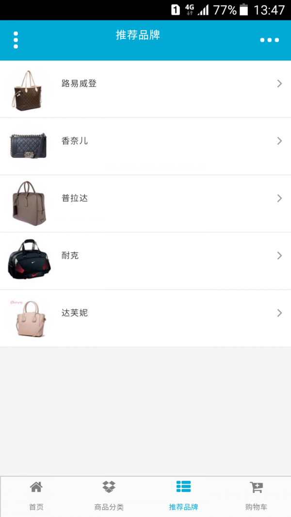 掌上手游宝
