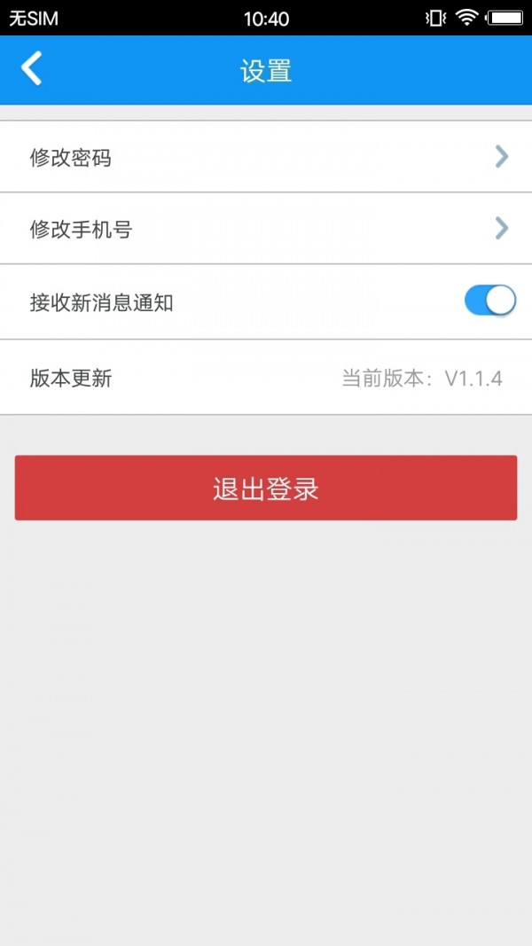 智慧社群