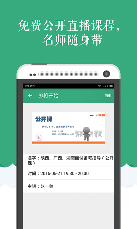 公务员考试试题