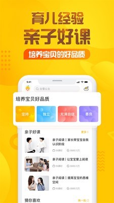 小公主爱画画