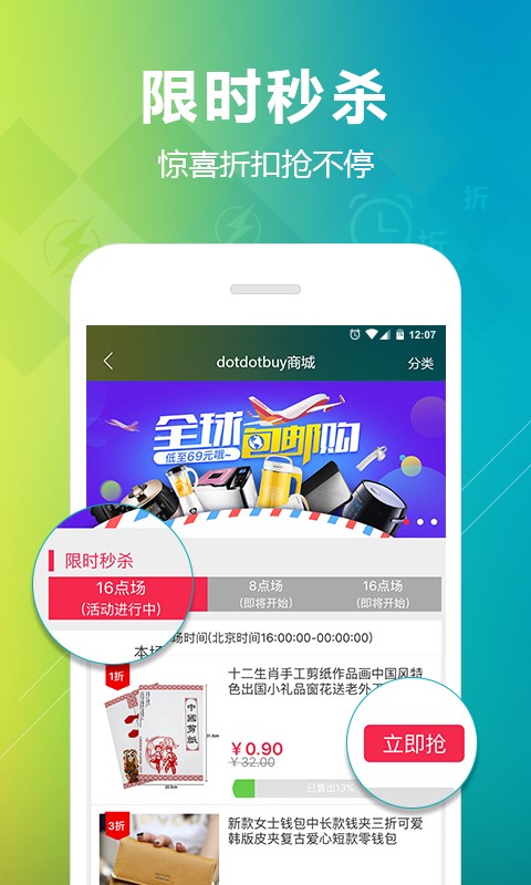 dotc控制