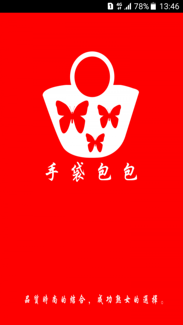掌上手游宝