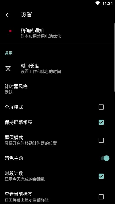 Google Drive