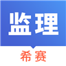 信息系统运营管理题库