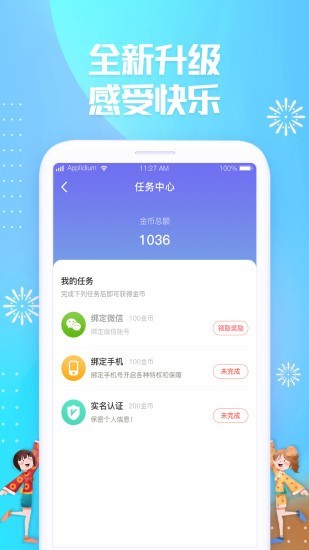 666游戏