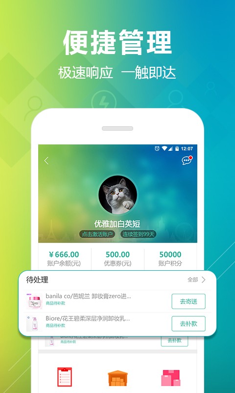 dotc控制