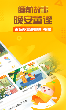 小红帽儿歌mp3