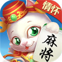 街机麻将