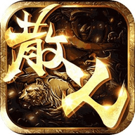 散人集结