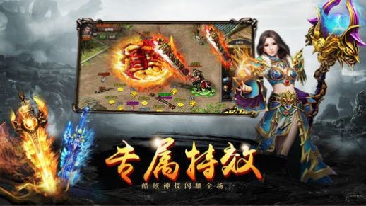 天使神途