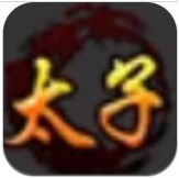 打金神途