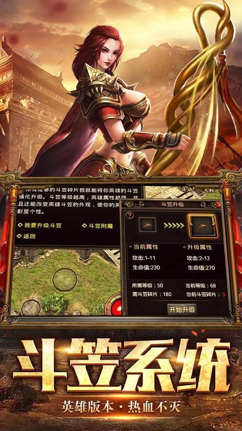 武器召唤宠物暗黑传奇