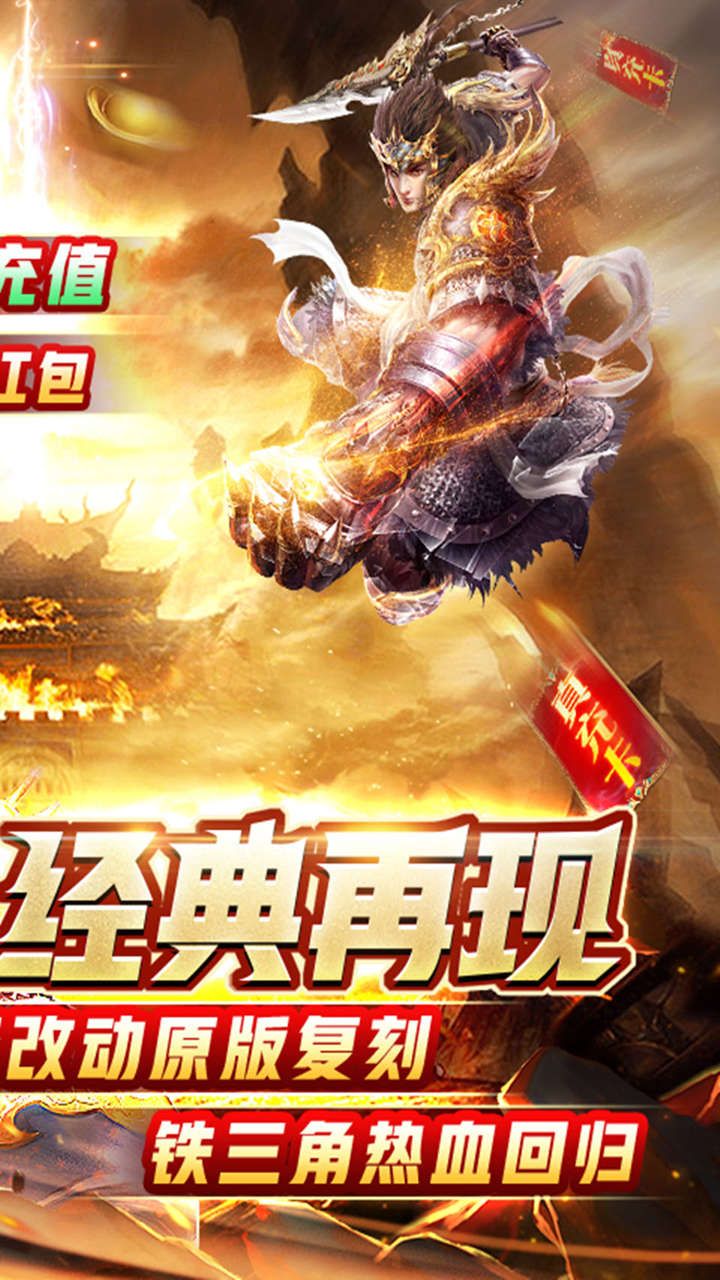 皇城传奇BT