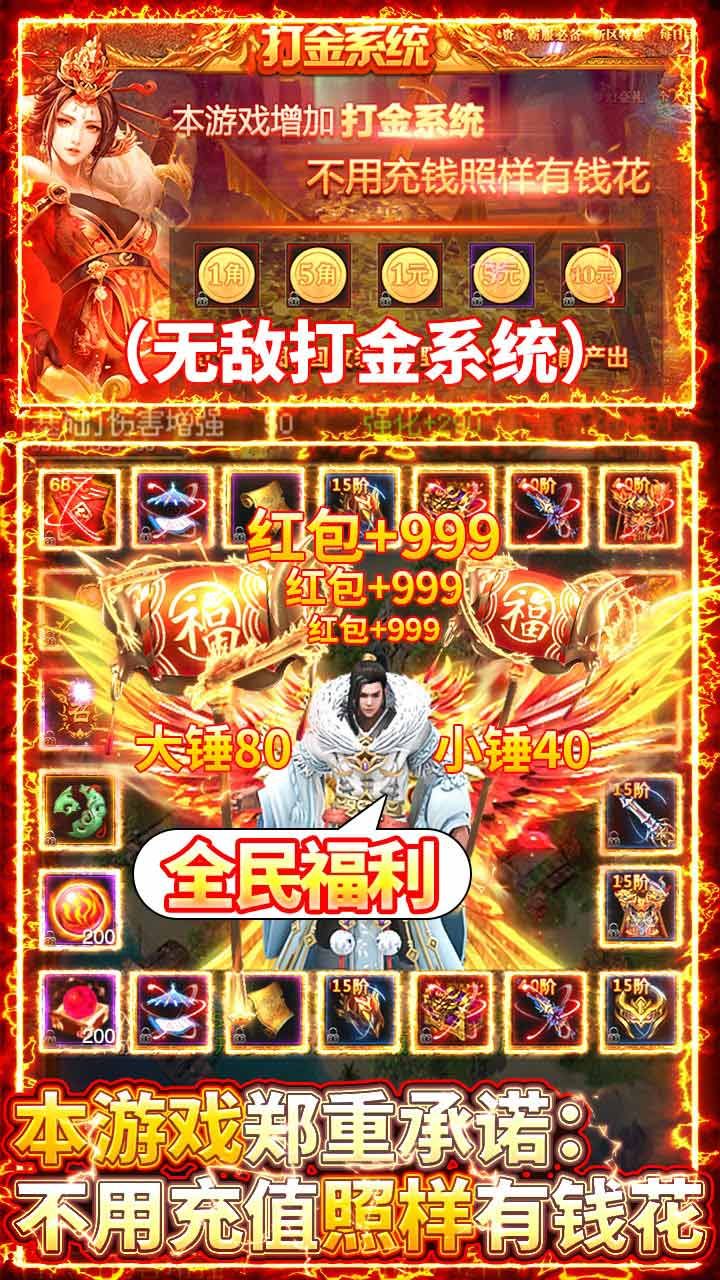 王者觉醒BT0氪贺岁版