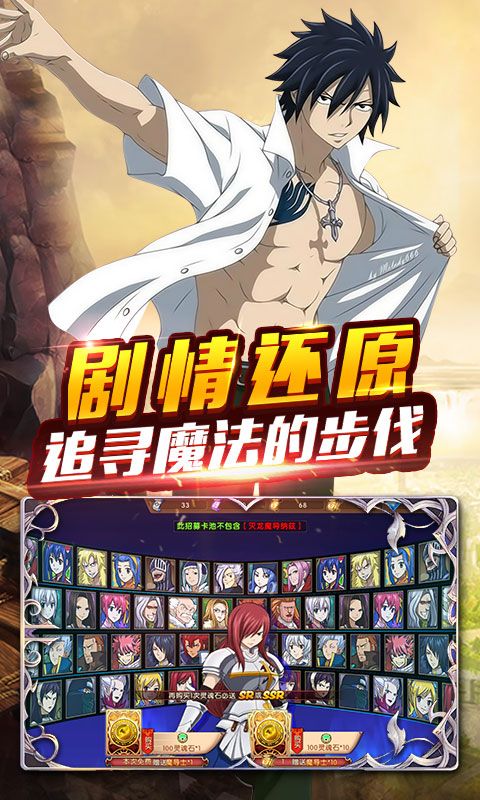 魔灵兵团海量版