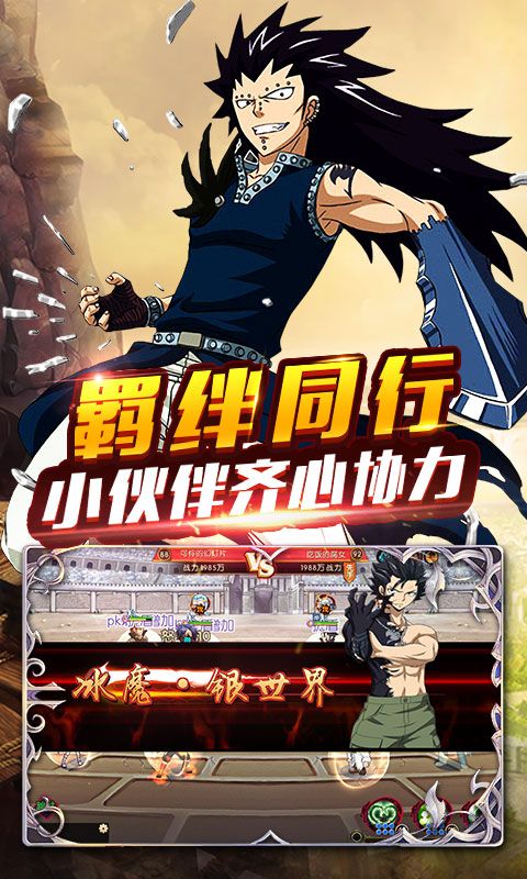魔灵兵团海量版