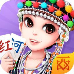 红河棋牌