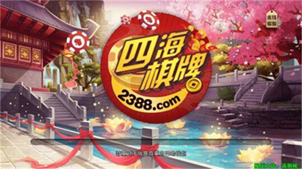 双子棋牌