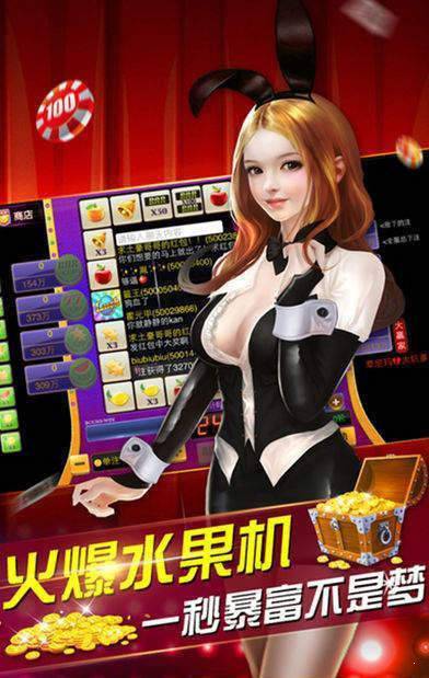 九五互娱牛牛