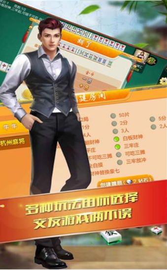 爱君棋牌