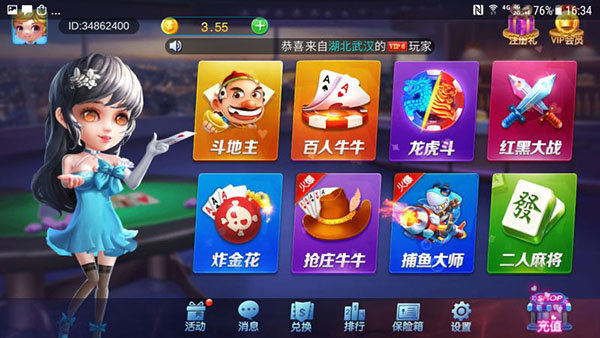 九九休闲