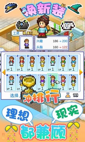 像素小司机