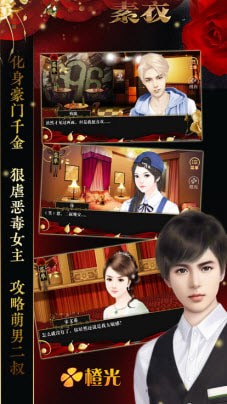 仙剑幻想手游