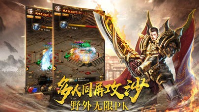 道士带月灵复古传奇