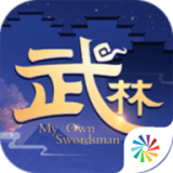 武林外传