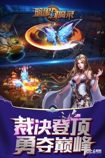 暗黑封神神途