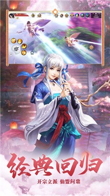 仙灵九剑
