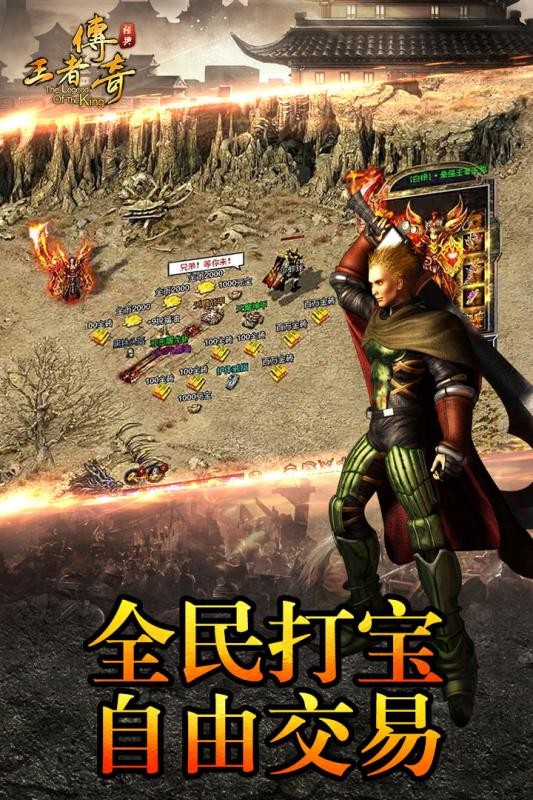 打金神途
