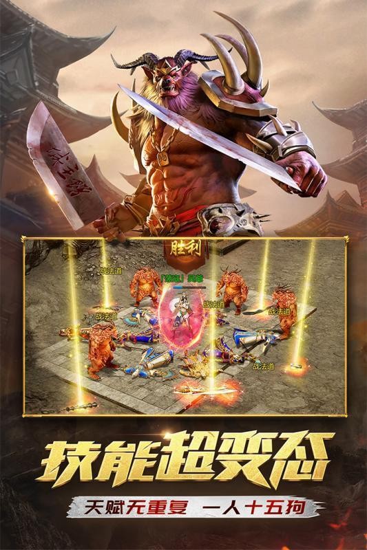 齐鲁风云复古传奇